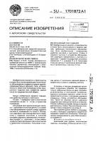 Коньковый узел здания Коньковый узел здания