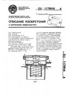 Радиатор двигателя внутреннего сгорания Радиатор двигателя внутреннего сгорания