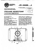 Акваплан Акваплан