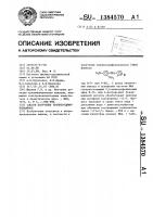 Способ получения тринитродифениламинов Способ получения тринитродифениламинов