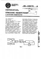 Генератор равномерно распределенных случайных чисел Генератор равномерно распределенных случайных чисел