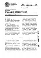 Способ очистки поверхностей деталей многоцилиндрового дизельного двигателя от нагара Способ очистки поверхностей деталей многоцилиндрового дизельного двигателя от нагара