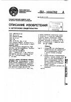 Способ обогащения оловосодержащих руд Способ обогащения оловосодержащих руд