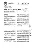 Способ получения деталей с внутренним кольцевым ребром Способ получения деталей с внутренним кольцевым ребром