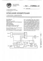 Устройство для обнаружения кодовых комбинаций Устройство для обнаружения кодовых комбинаций