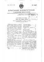 Паста для сварки никеля Паста для сварки никеля
