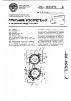 Ковшовый элеватор левина Ковшовый элеватор левина