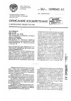 Устройство для поверхностно-чистовой обработки деталей вибровыглаживанием Устройство для поверхностно-чистовой обработки деталей вибровыглаживанием