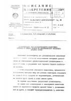 Дезинтегратор для дополнительного извлечения металла и ценных шлихов из недоразмытого материала дражной бочки Дезинтегратор для дополнительного извлечения металла и ценных шлихов из недоразмытого материала дражной бочки