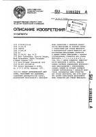 Фильтр периодического действия,работающий под давлением Фильтр периодического действия,работающий под давлением