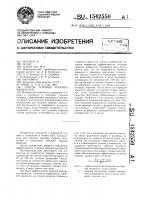 Способ тушения горючих жидкостей Способ тушения горючих жидкостей