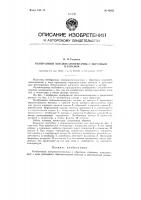 Мембранный конденсатоотводчик с обратным клапаном Мембранный конденсатоотводчик с обратным клапаном