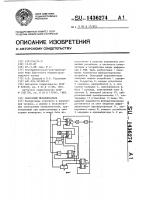 Сенсорный переключатель Сенсорный переключатель