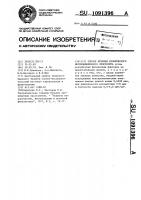 Способ лечения хронического неспецифического простатита Способ лечения хронического неспецифического простатита