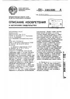 Счетчик импульсов Счетчик импульсов