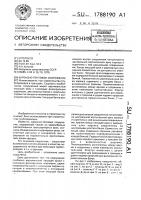Каркасно-тентовое сооружение Каркасно-тентовое сооружение