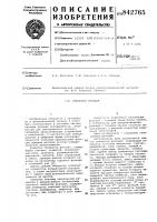 Генератор функций Генератор функций