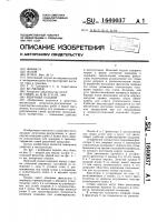 Ящичный поддон Ящичный поддон