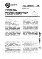 Усилитель напряжения Усилитель напряжения