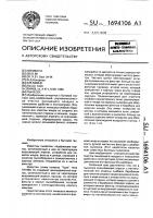 Пылесос Пылесос