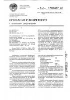 Мелованный волокнистый материал Мелованный волокнистый материал