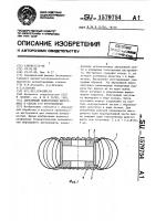 Абразивный лепестковый инструмент и способ его изготовления Абразивный лепестковый инструмент и способ его изготовления