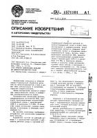 Способ цементации деталей из низкоуглеродистой стали Способ цементации деталей из низкоуглеродистой стали