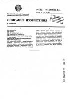 Способ производства углеродистого ферромарганца Способ производства углеродистого ферромарганца