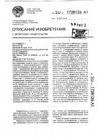 Захват погрузчика Захват погрузчика