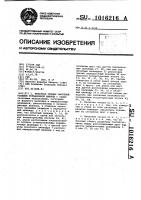 Печатная секция офсетной ролевой ротационной машины Печатная секция офсетной ролевой ротационной машины