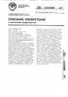 Пресс для штамповки деталей из плоского материала Пресс для штамповки деталей из плоского материала