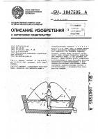 Фонтан Фонтан