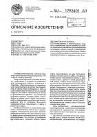 Лифтовая установка Лифтовая установка