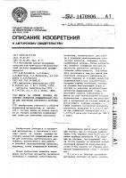 Шихта на основе порошка из стружки хромистой подшипниковой стали для получения спеченного материала Шихта на основе порошка из стружки хромистой подшипниковой стали для получения спеченного материала