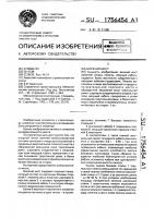 Висячий мост Висячий мост