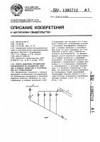 Способ выделения органических растворителей из волокнистых изделий в машинах химчистки и устройство для его осуществления Способ выделения органических растворителей из волокнистых изделий в машинах химчистки и устройство для его осуществления