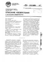 Способ диагностики пороков развития плода Способ диагностики пороков развития плода