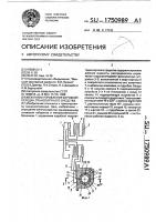 Механизм управления коробкой передач транспортного средства Механизм управления коробкой передач транспортного средства