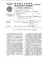 Способ горячего прессования профилей с пережимами Способ горячего прессования профилей с пережимами