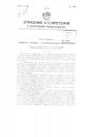 Дробовая коронка с промывочными отверстиями Дробовая коронка с промывочными отверстиями