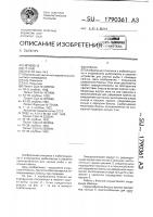 Блесна Блесна
