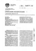 Автономный кондиционер Автономный кондиционер