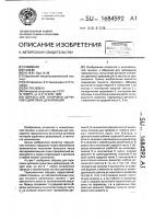 Образец для тарировки датчиков сдвиговых деформаций Образец для тарировки датчиков сдвиговых деформаций