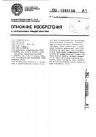 Устройство для вычисления коэффициентов фурье Устройство для вычисления коэффициентов фурье