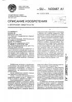 Электрододержатель для ручной дуговой сварки Электрододержатель для ручной дуговой сварки