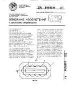 Бандажированный контейнер Бандажированный контейнер