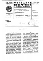 Фонтан Фонтан