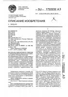 Способ гидрокрекинга тяжелых углеводородных масел и катализатор для его осуществления Способ гидрокрекинга тяжелых углеводородных масел и катализатор для его осуществления