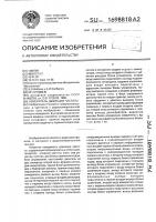 Измеритель девиации частоты Измеритель девиации частоты