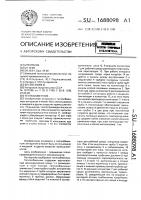Теплообменник Теплообменник